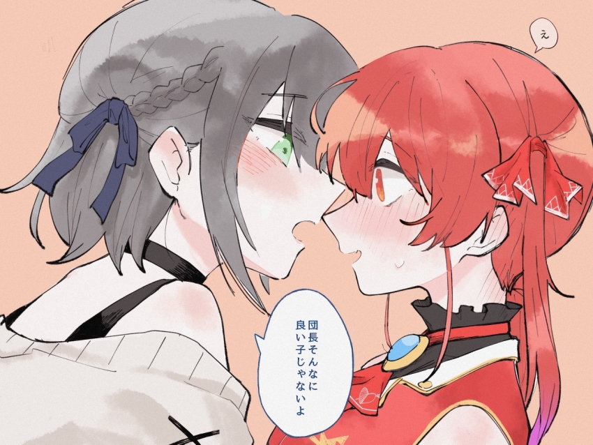 Houshou Marine (Hololive) Rule 34 Image