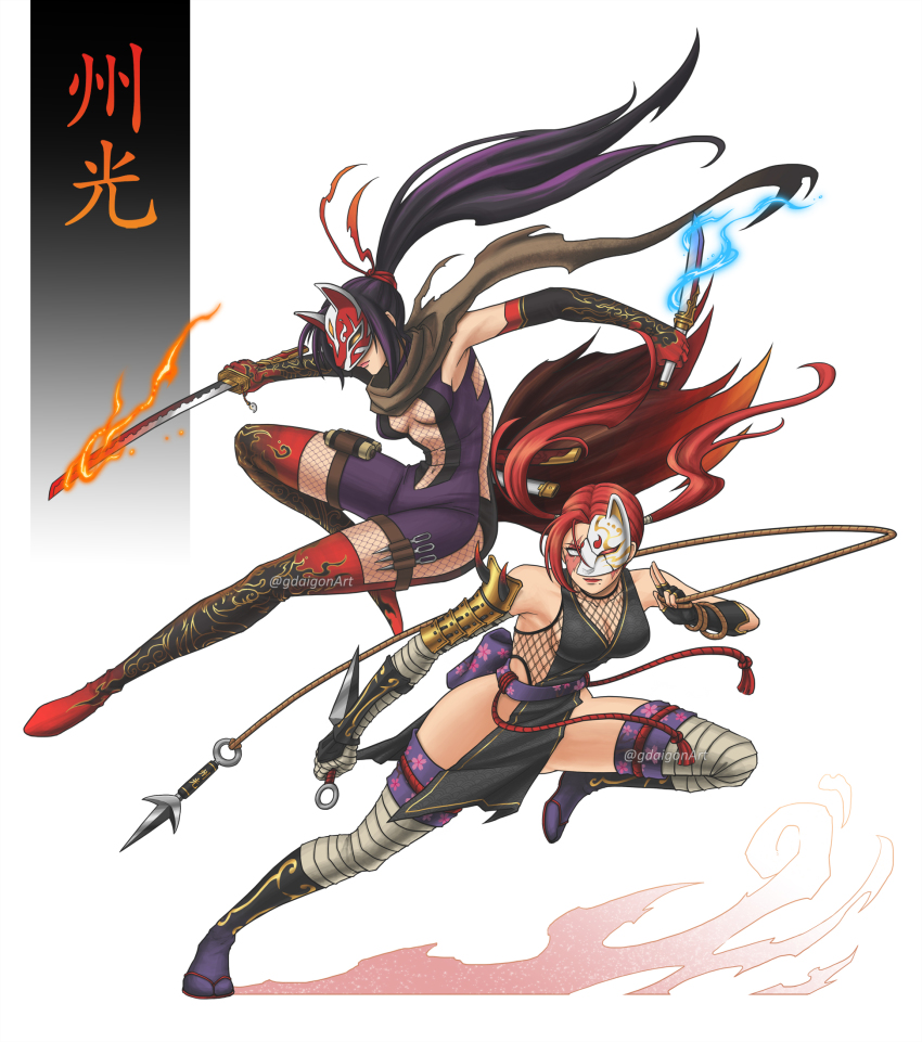 Kunimitsu (Tekken) Rule 34 Image