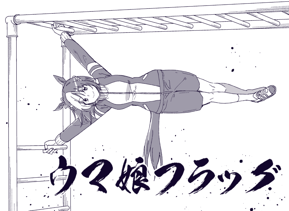 Special Week (Umamusume) Rule 34 Image