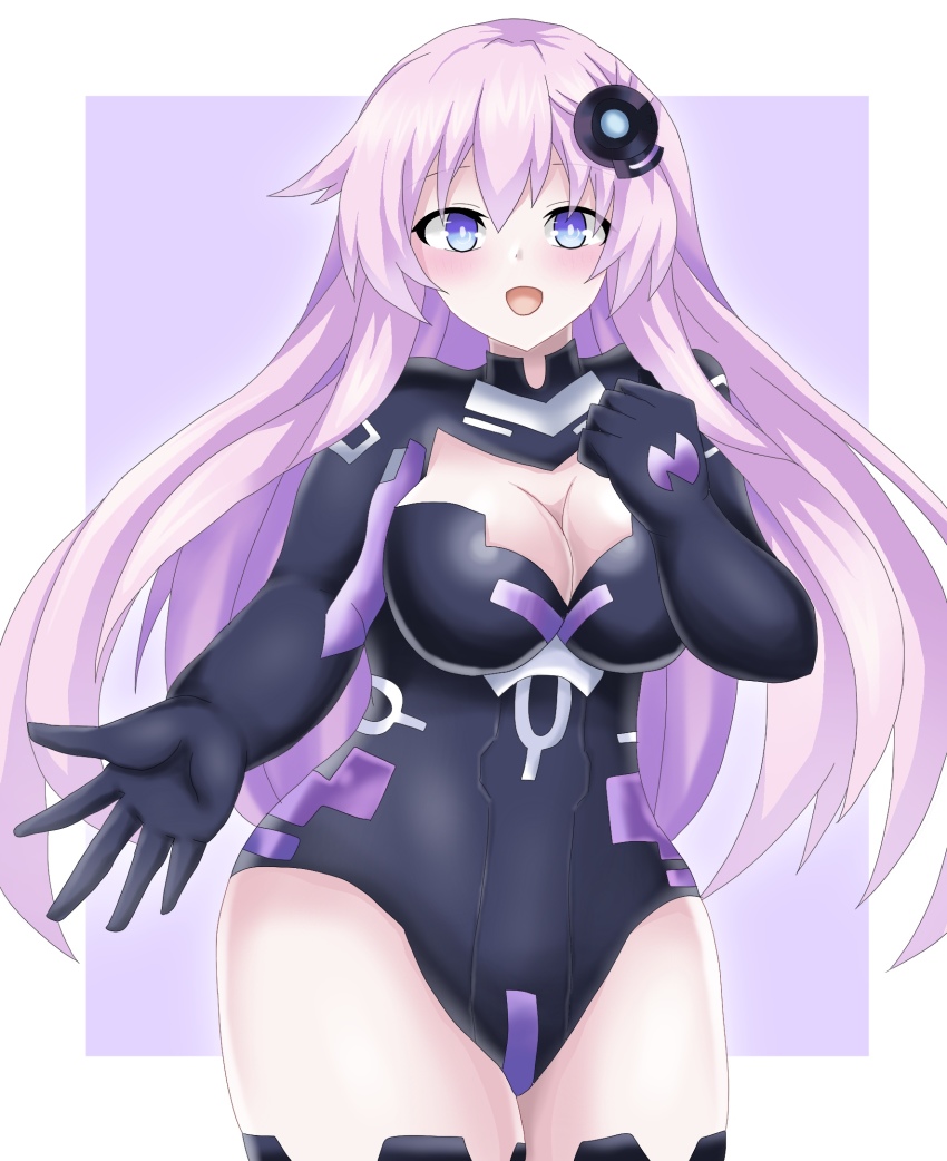 Nepgear (Neptune (Series)) Rule 34 Image