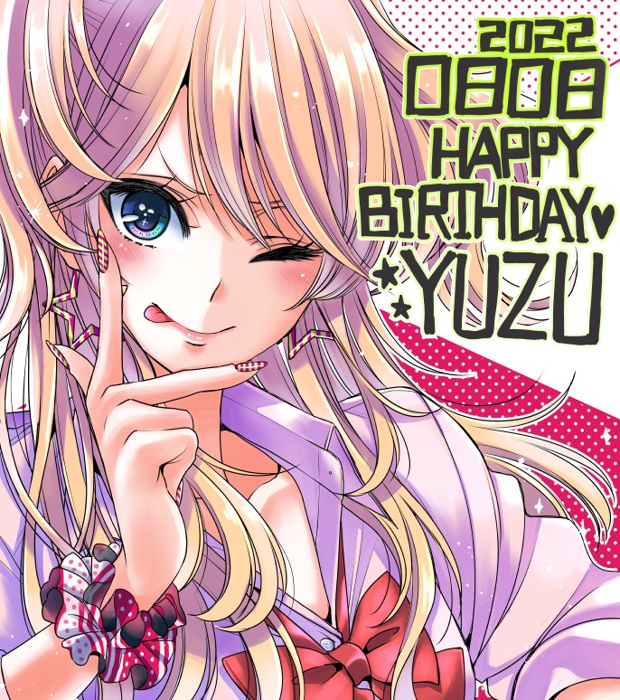 Aihara Yuzu (Citrus (Saburouta)) Rule 34 Image