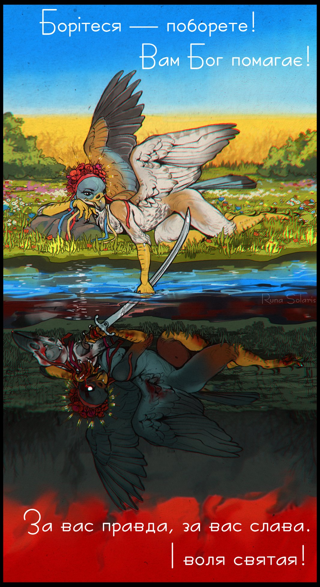 Digital Media (Artwork) Rule 34 Image
