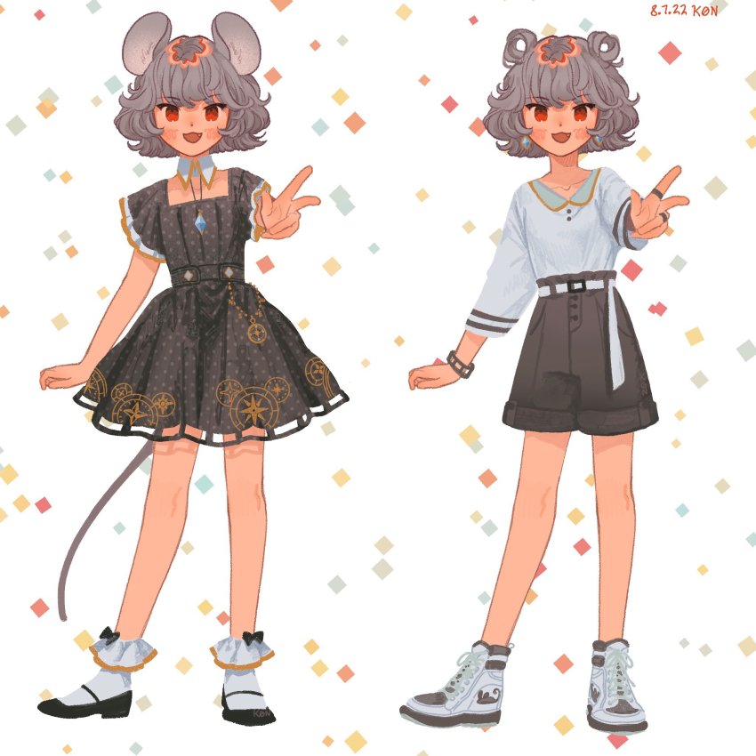 Nazrin (Touhou) Rule 34 Image