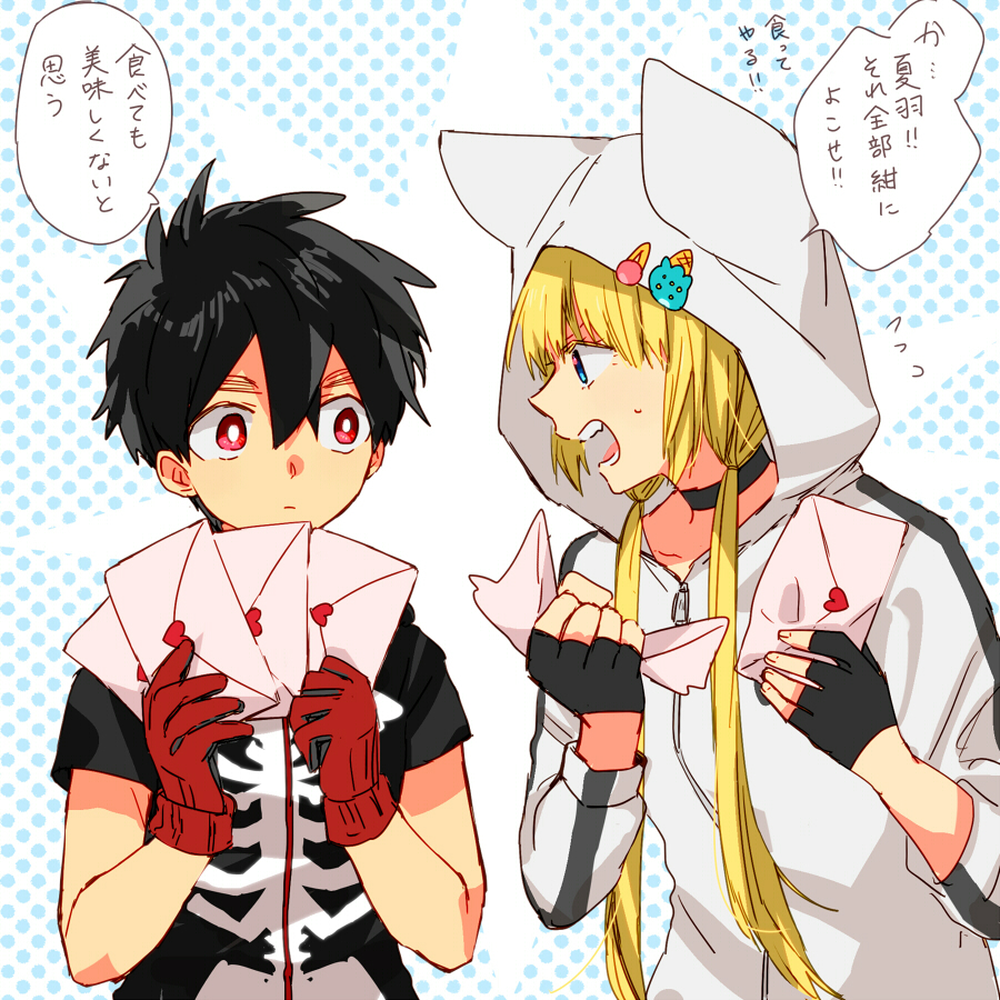 Kon (Kemono Jihen) Rule 34 Image