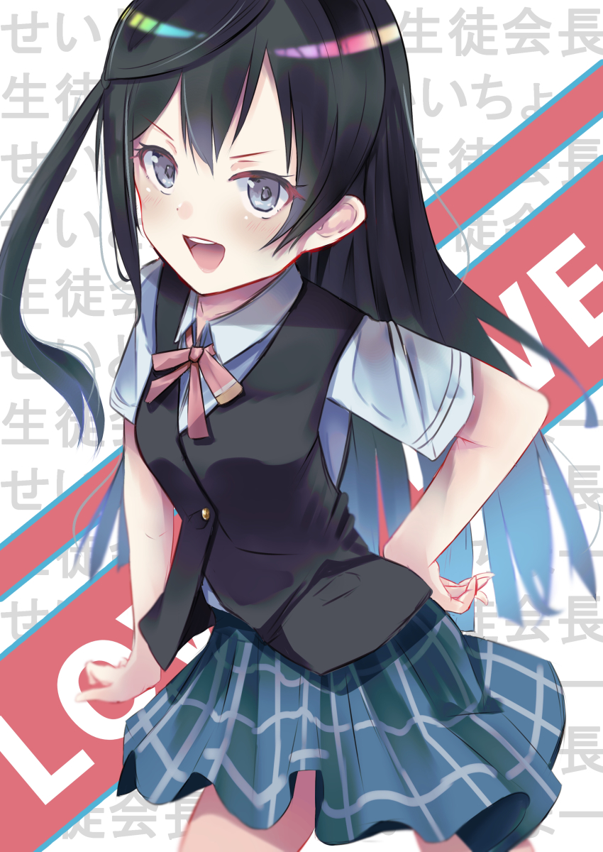 Love Live! Rule 34 Image