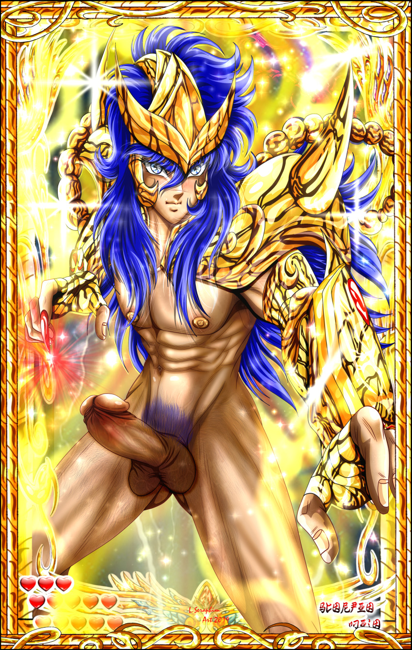 Saint Seiya Rule 34 Image