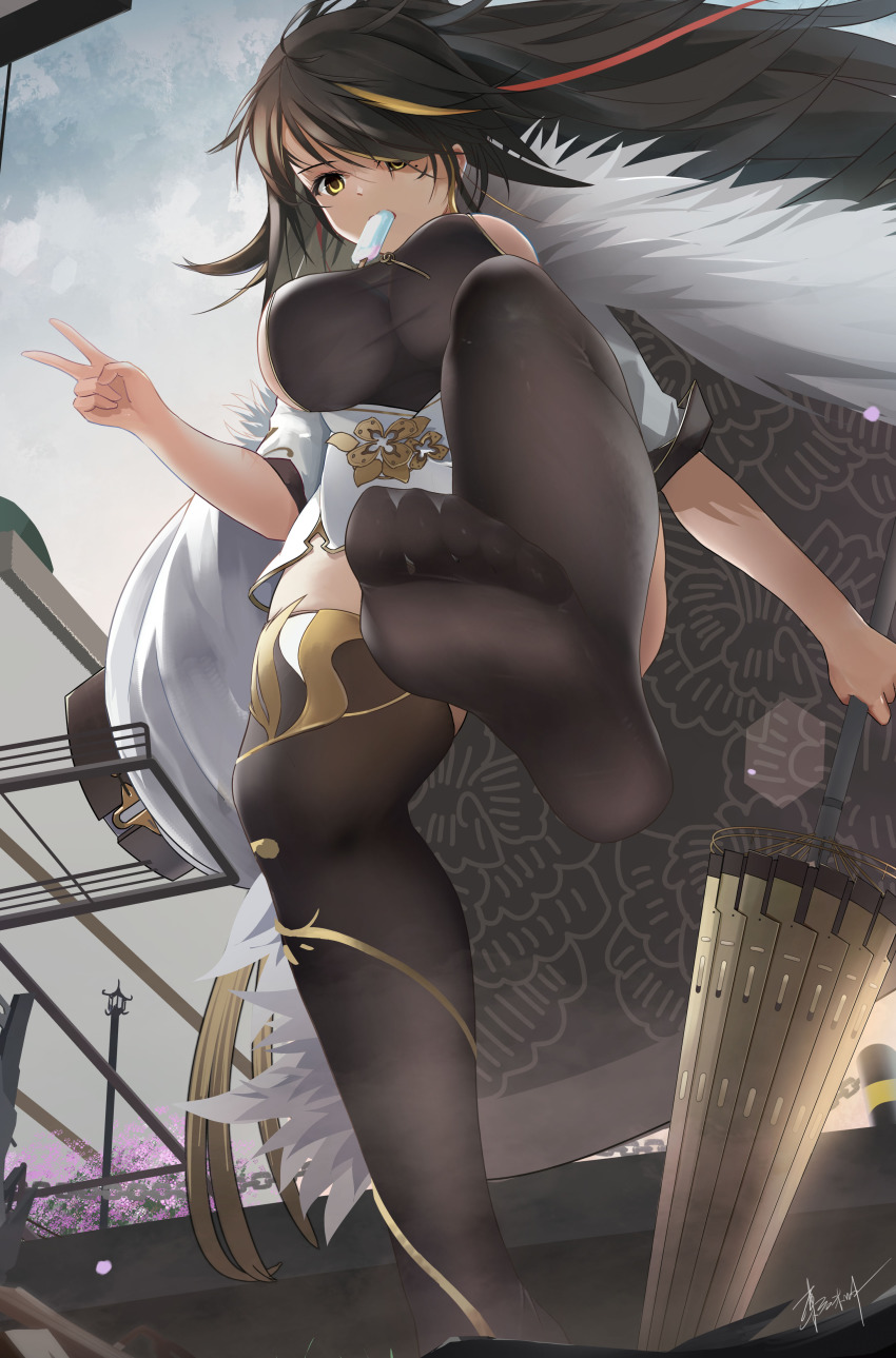 Harbin (Azur Lane) Rule 34 Image