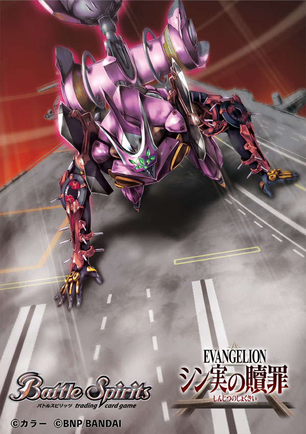 Battle Spirits Rule 34 Image