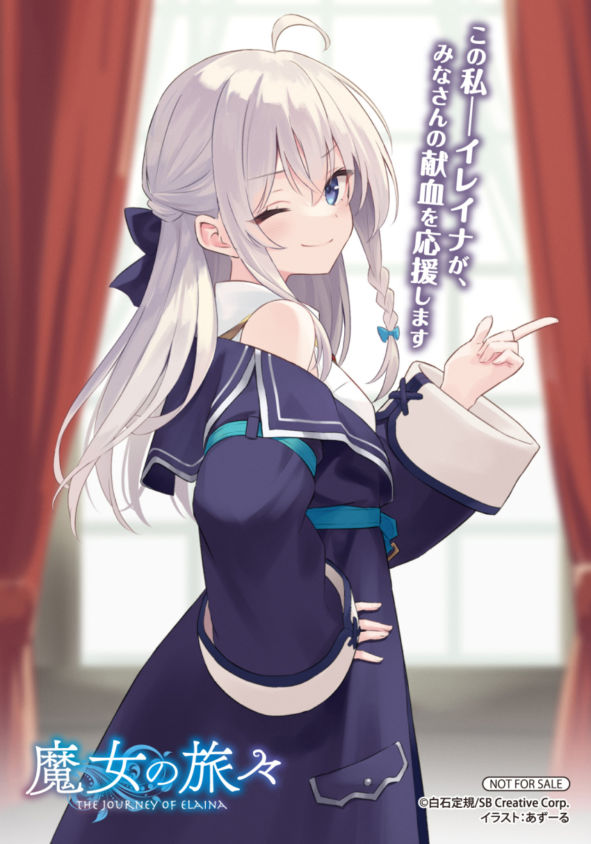 Elaina (Majo No Tabitabi) Rule 34 Image