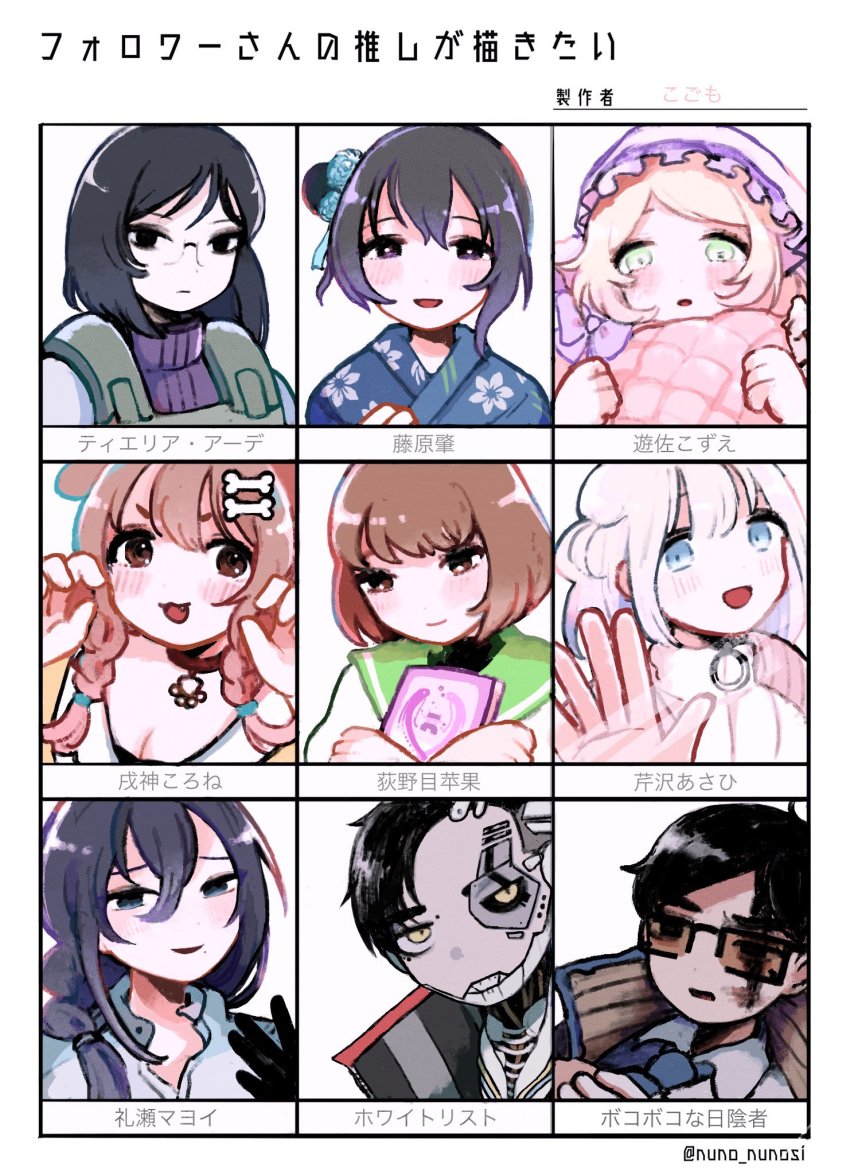 Character Request (Apex Legends) Rule 34 Image