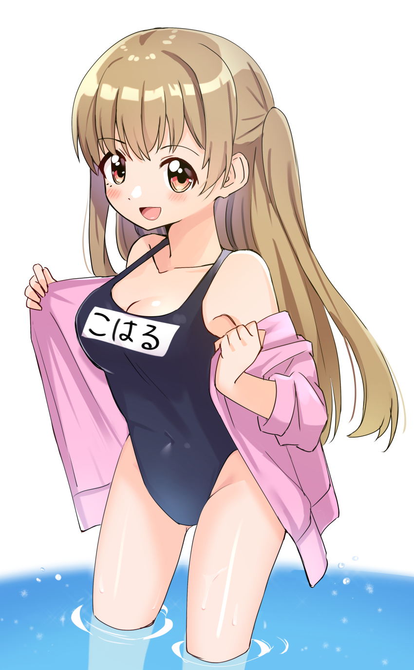 Minagi Koharu (Slow Loop) Rule 34 Image