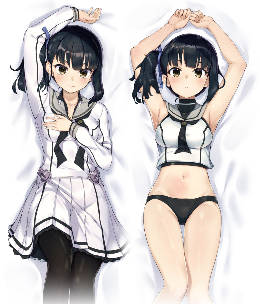 Toji No Miko Rule 34 Image