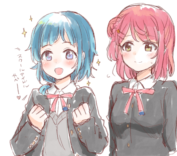 Uehara Ayumu (Love Live!) Rule 34 Image