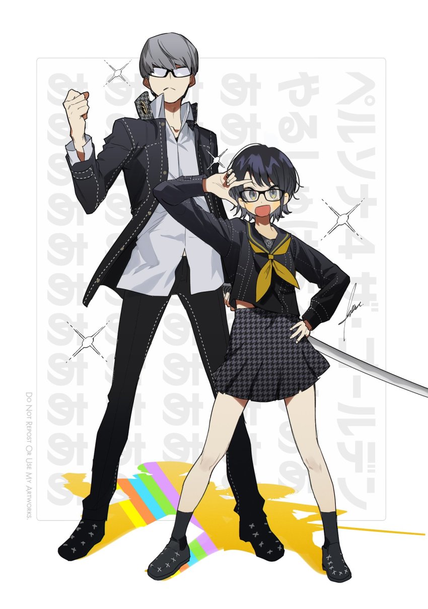 Narukami Yu (Hololive) Rule 34 Image