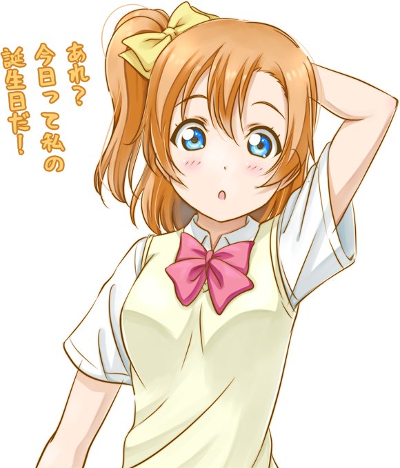 Love Live! Rule 34 Image