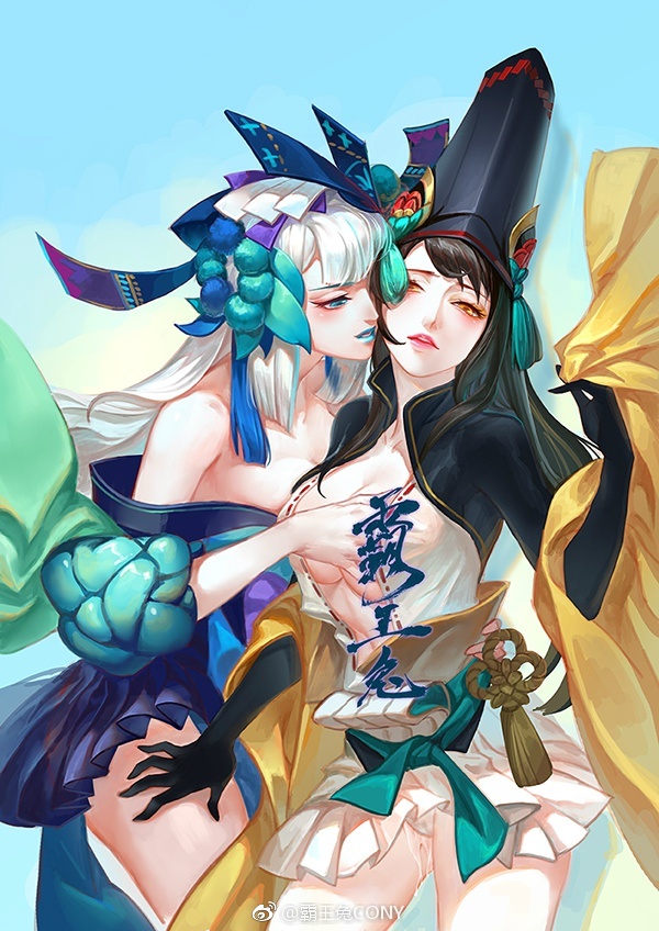Onmyoji Rule 34 Image