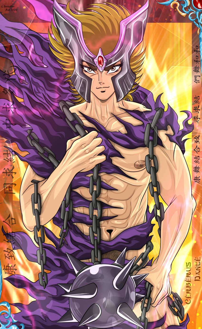 Saint Seiya Rule 34 Image
