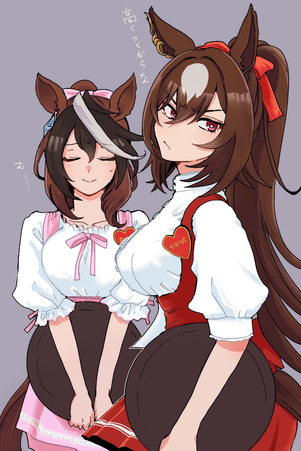 Sirius Symboli (Umamusume) Rule 34 Image