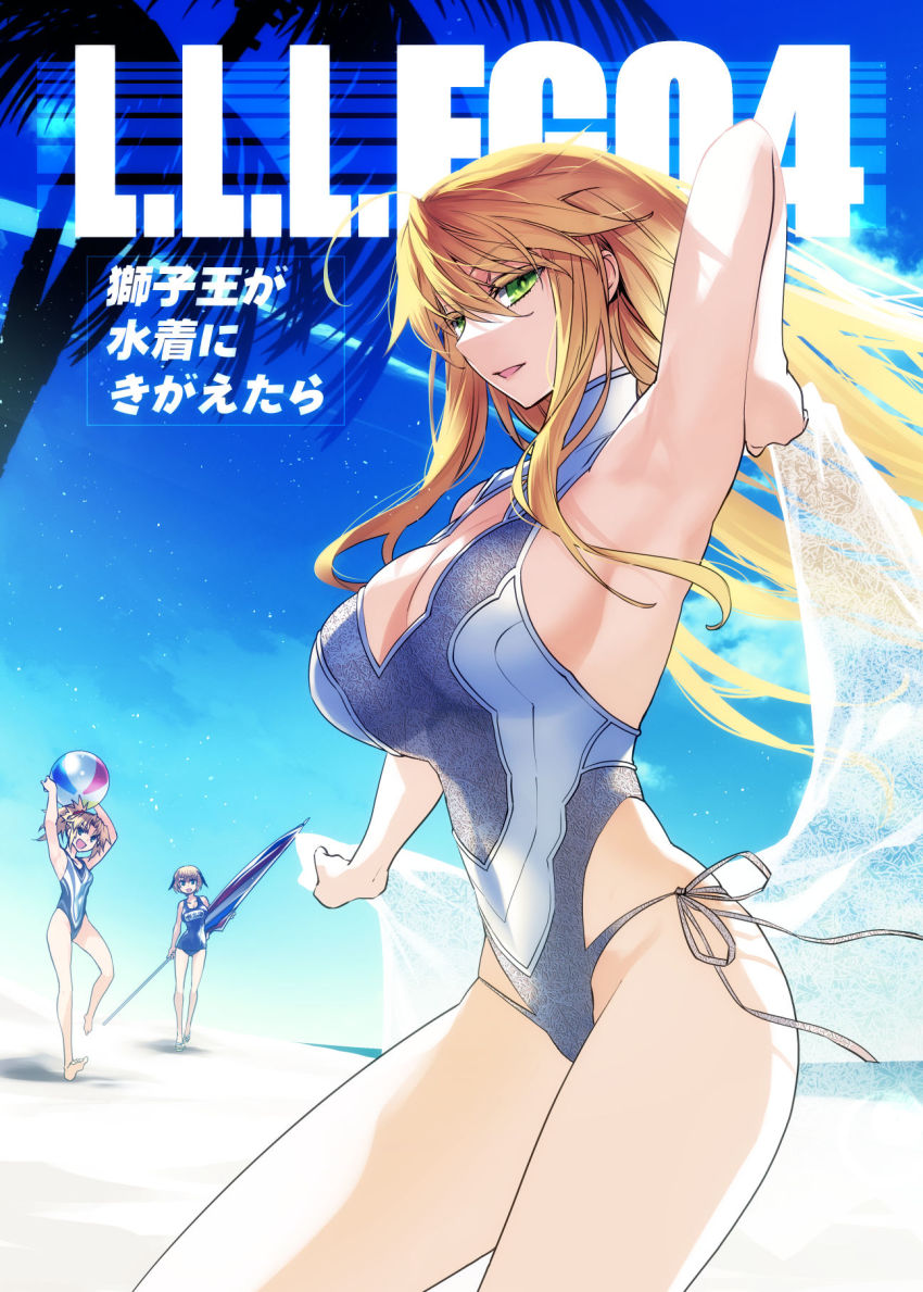 Artoria Pendragon (Fate) Rule 34 Image