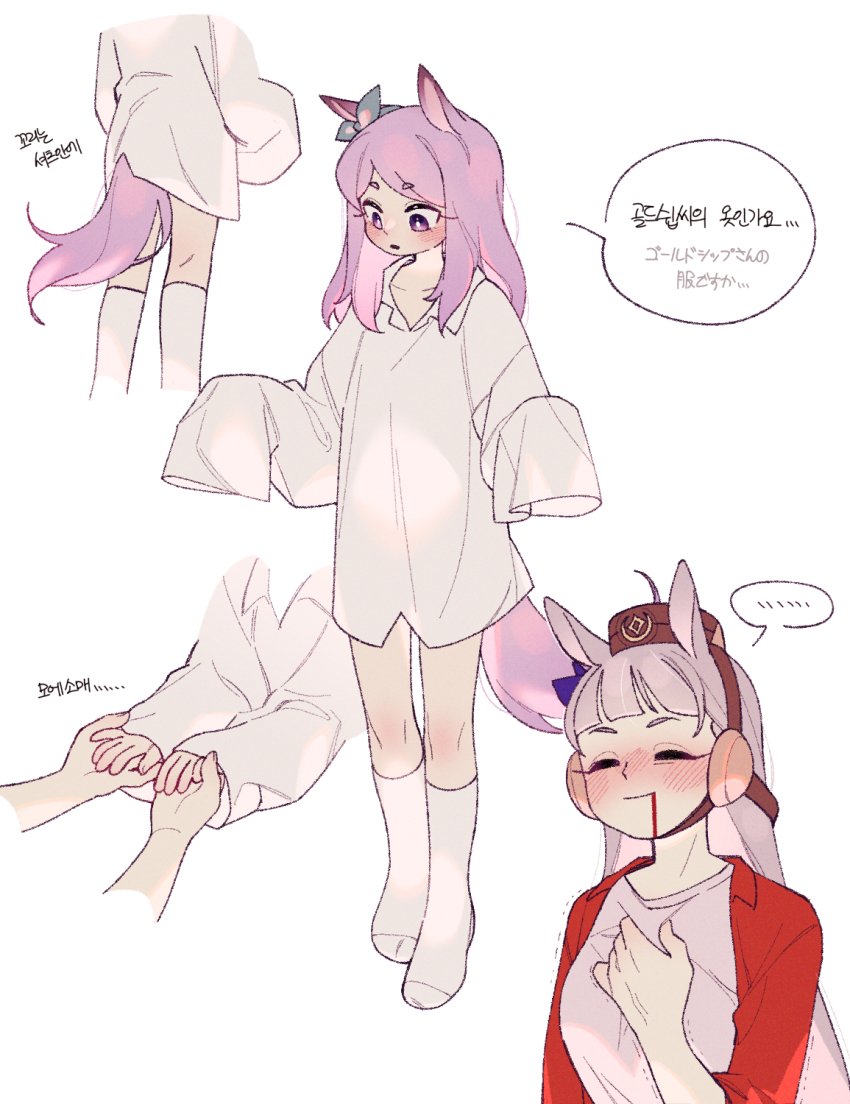 Gold Ship (Umamusume) Rule 34 Image