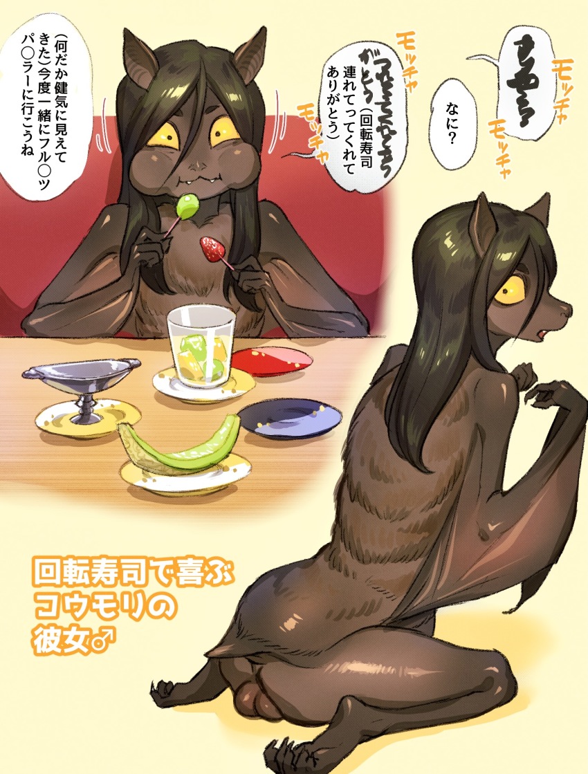 Original Rule 34 Image