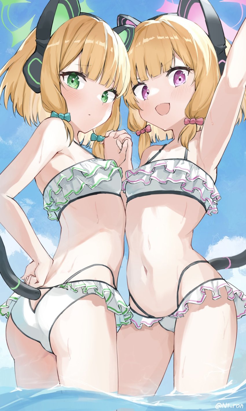Midori (Blue Archive) Rule 34 Image