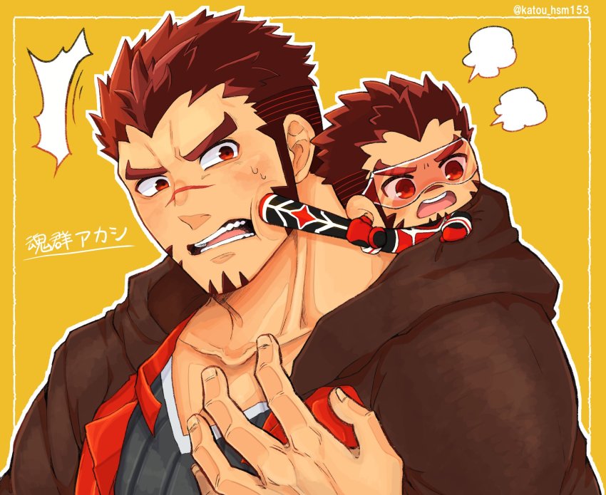 Akashi (Live A Hero) Rule 34 Image
