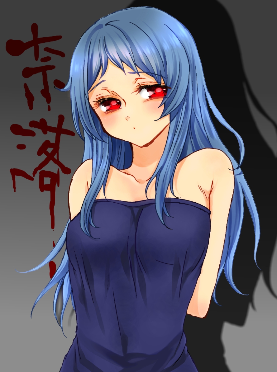 Naraku Rule 34 Image