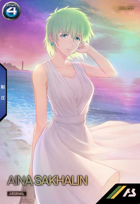 Aina Saharin (Gundam) Rule 34 Image