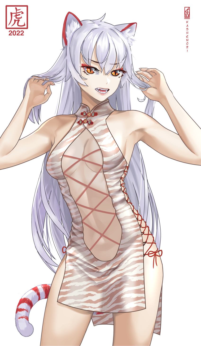 Hyuuga (Azur Lane) Rule 34 Image