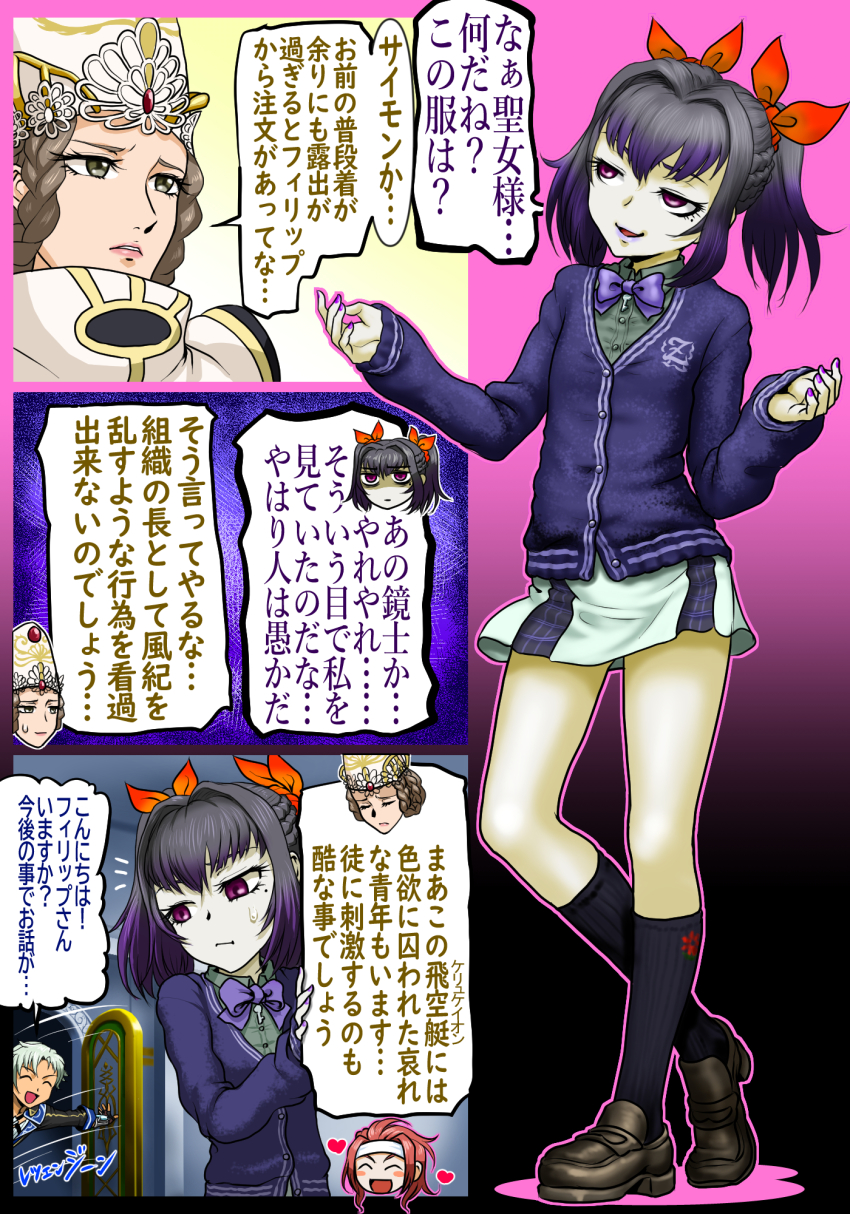 Symonne (Tales) Rule 34 Image