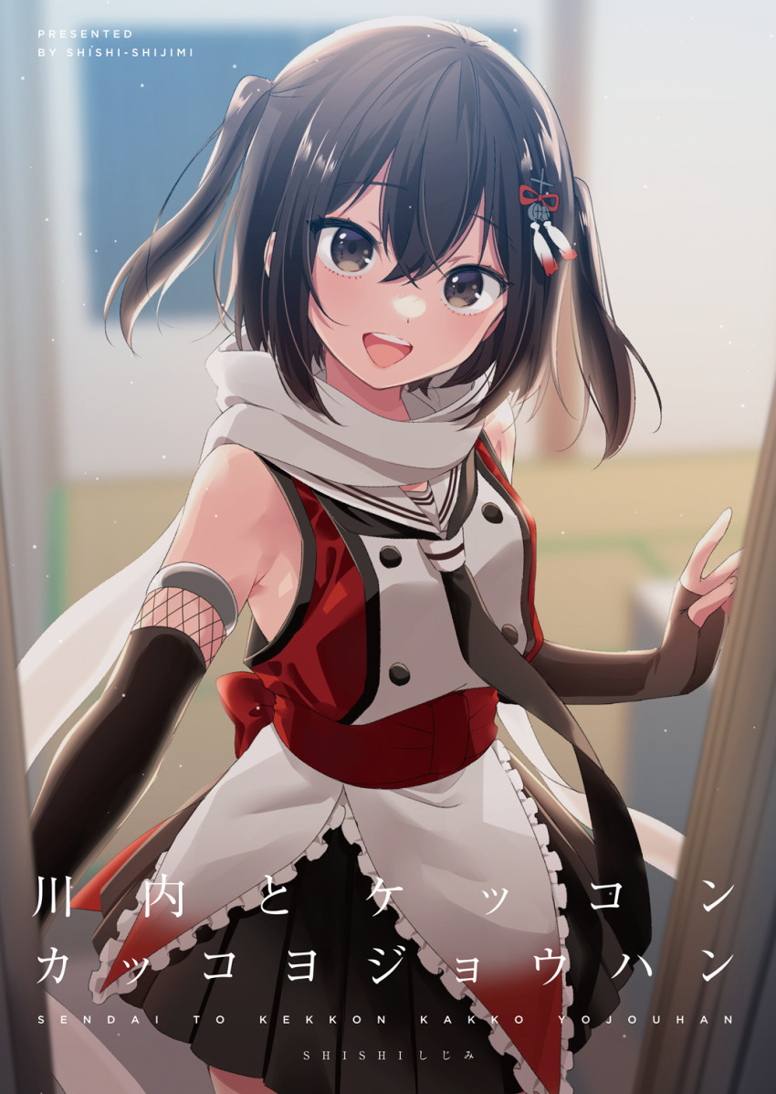 Kantai Collection Rule 34 Image
