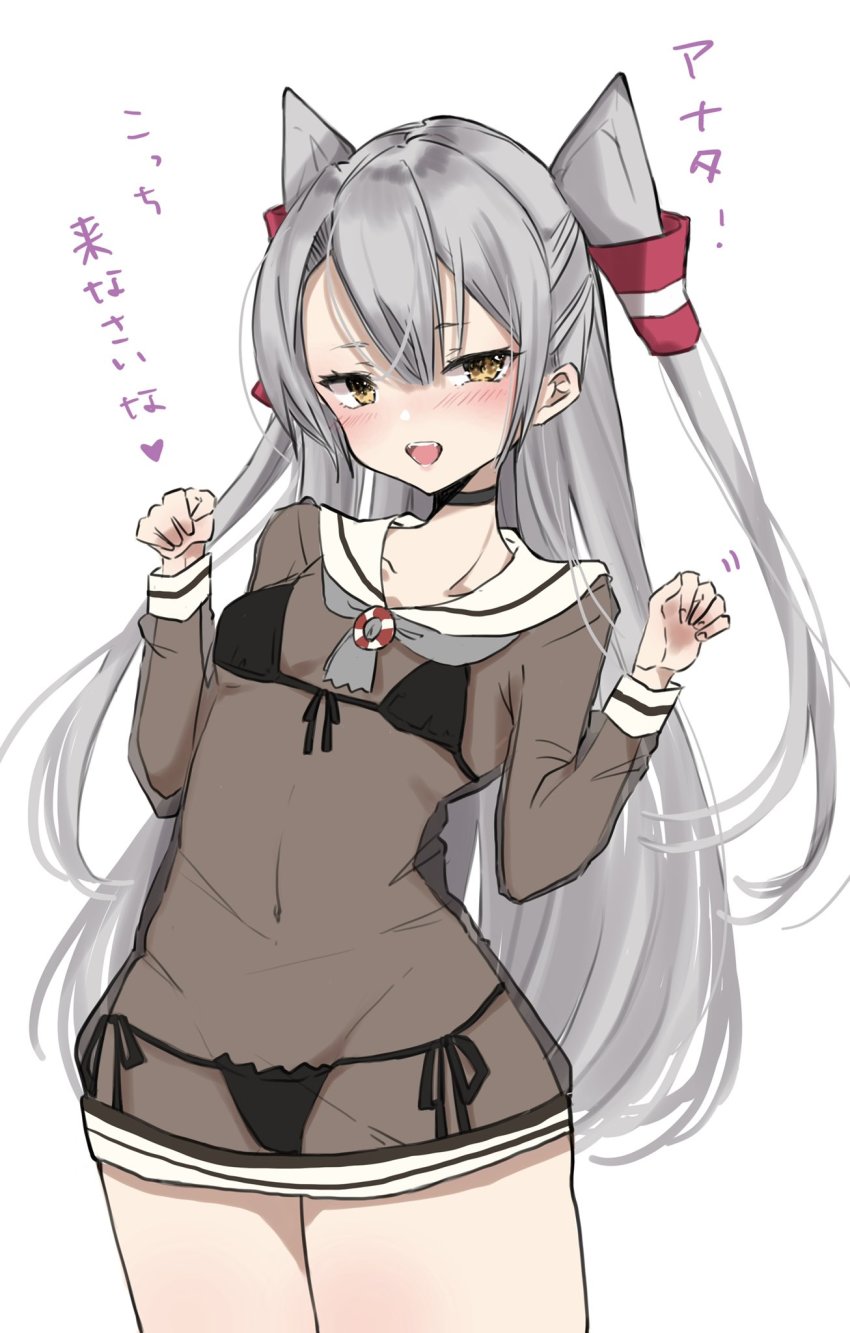 Amatsukaze (Kancolle) Rule 34 Image