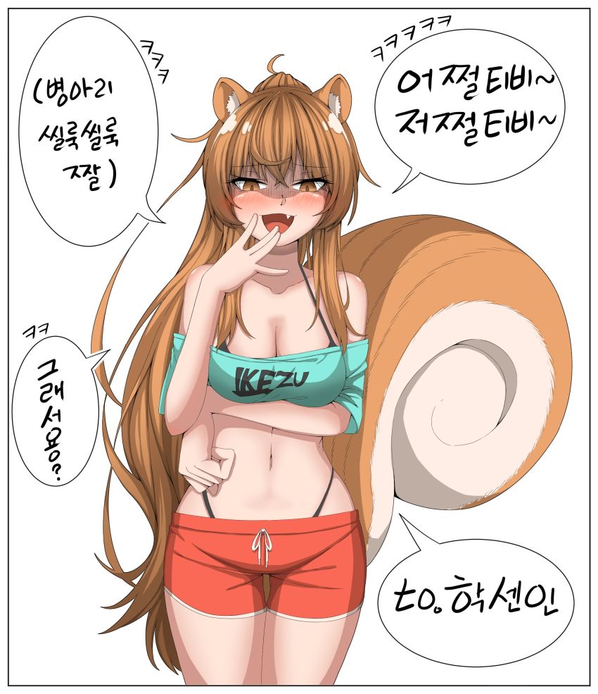 Original Rule 34 Image