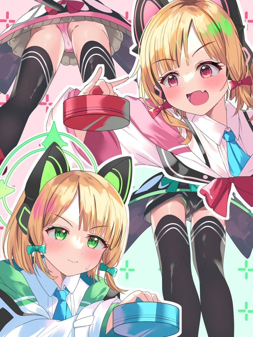 Midori (Blue Archive) Rule 34 Image