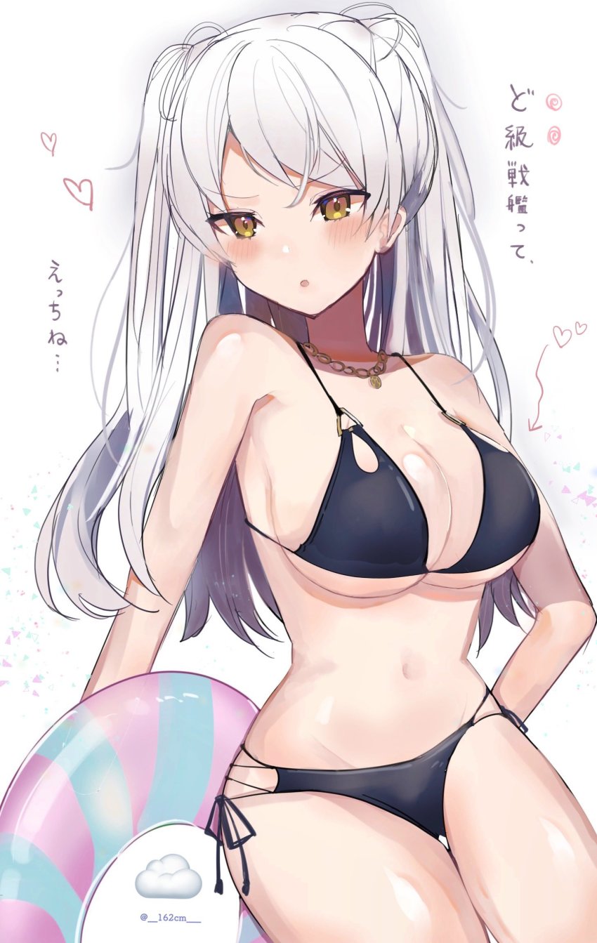 Conte Di Cavour (Kancolle) Rule 34 Image