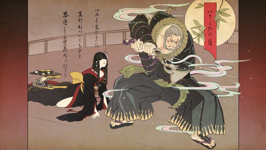 Gosetsu Daito (Final Fantasy) Rule 34 Image