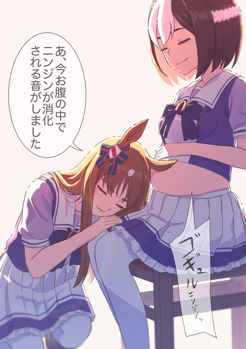 Grass Wonder (Umamusume) Rule 34 Image