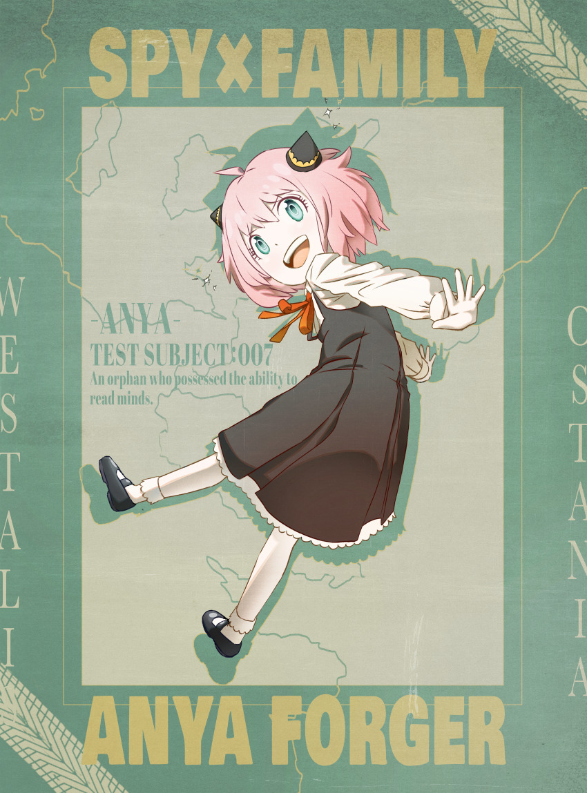 Anya (Spy X Family) Rule 34 Image