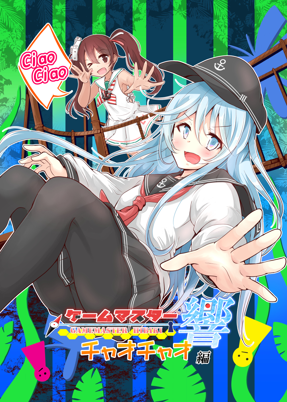 Comiket 100 Rule 34 Image