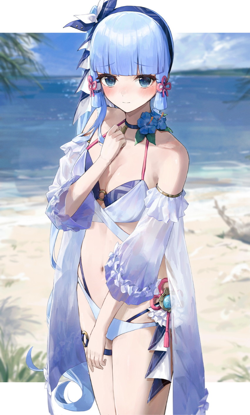Ayaka (Genshin Impact) Rule 34 Image