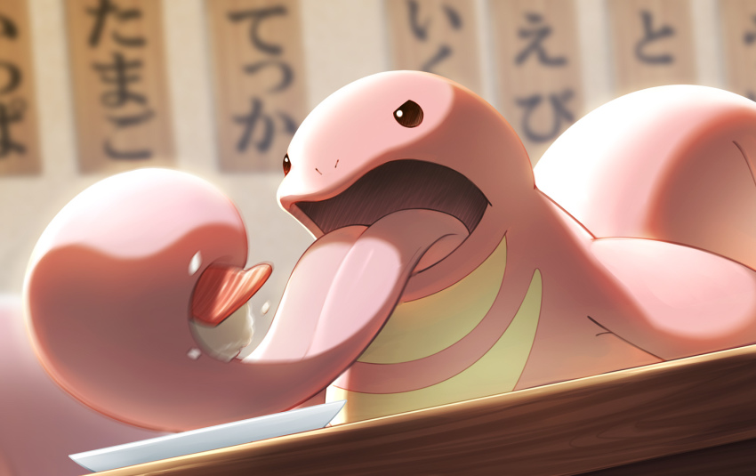 Gen 1 Pokemon (Nintendo) Rule 34 Image