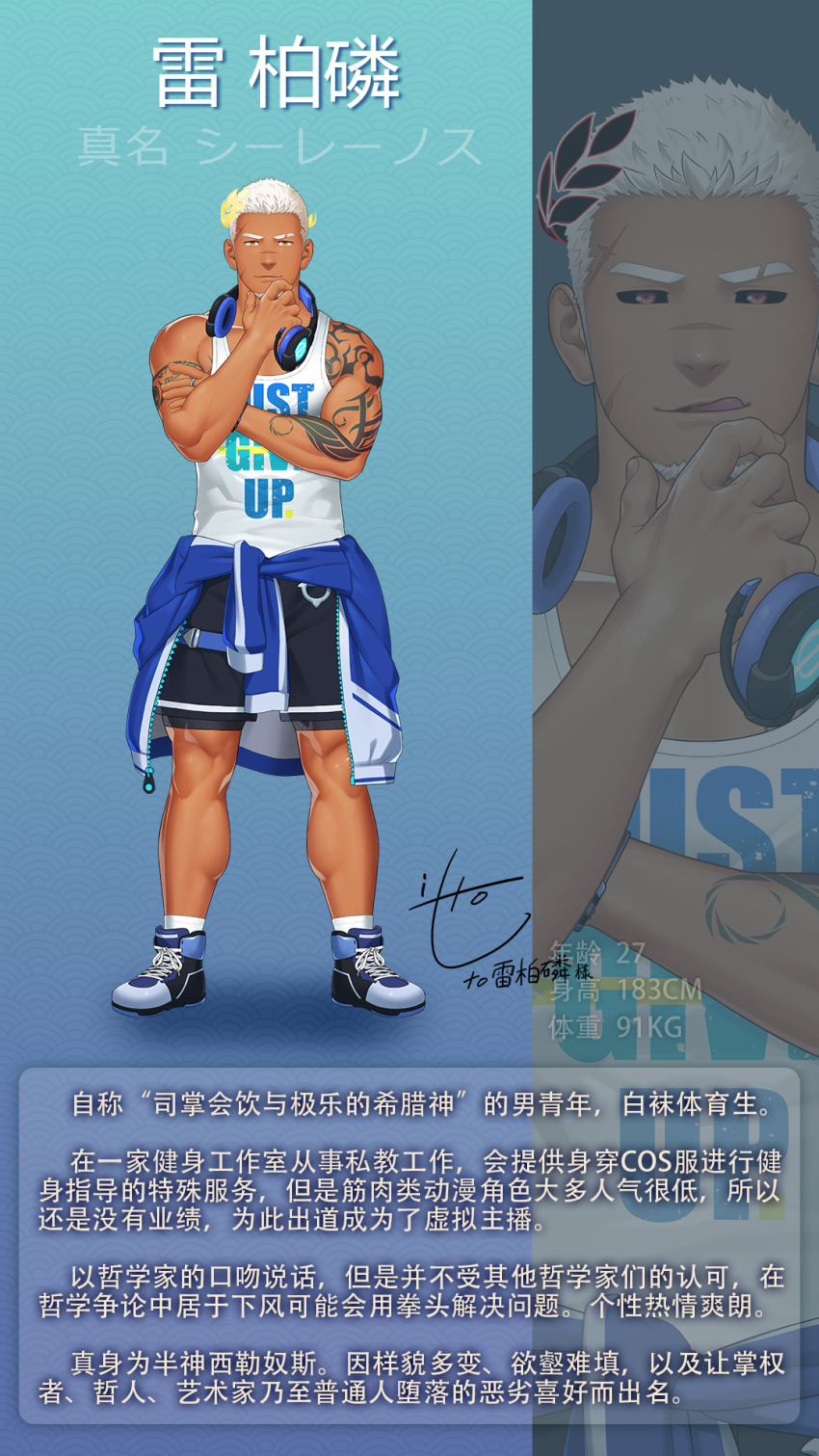 Rai Bolim (Indie Virtual Youtuber) Rule 34 Image