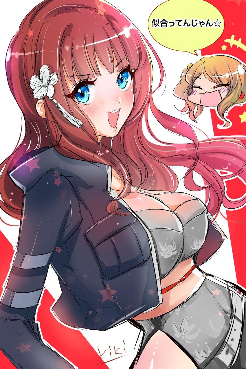 Kaede Johan Nouvel (Assault Lily) Rule 34 Image