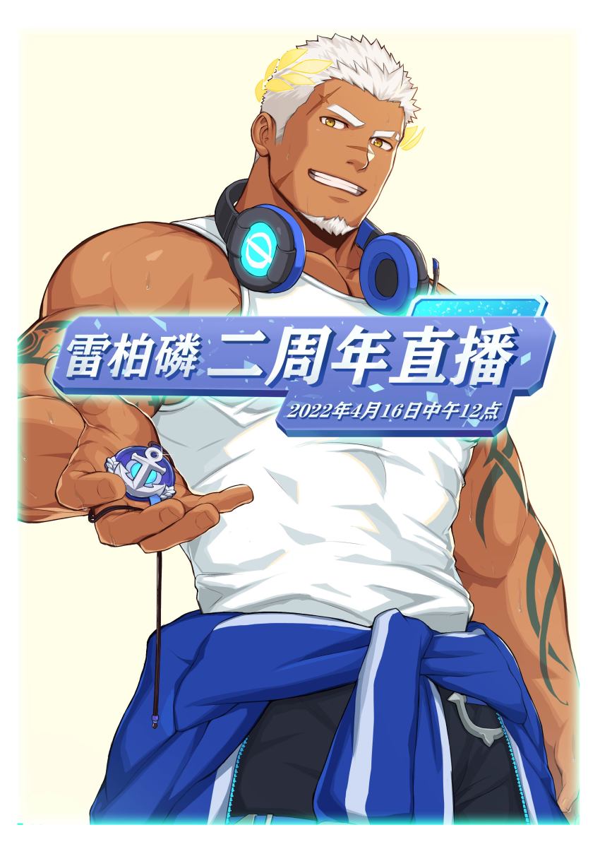 Rai Bolim (Indie Virtual Youtuber) Rule 34 Image