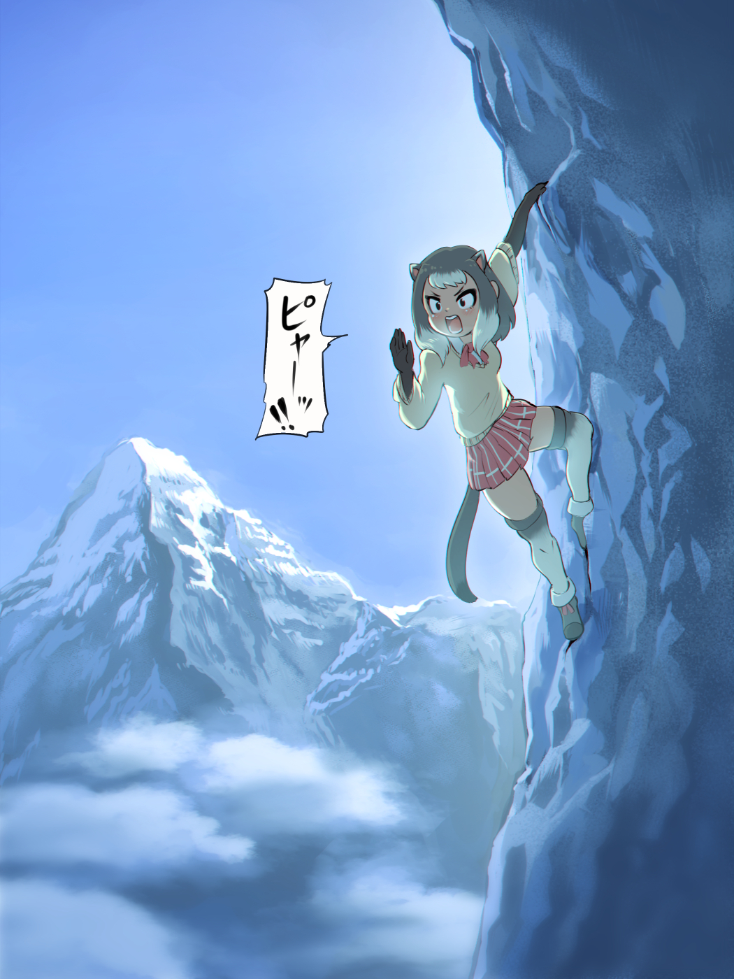 Kemono Friends Rule 34 Image