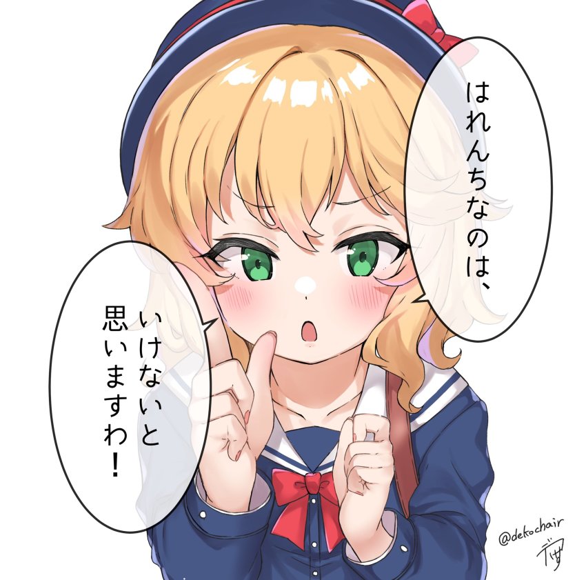 Sakurai Momoka (Idolmaster) Rule 34 Image