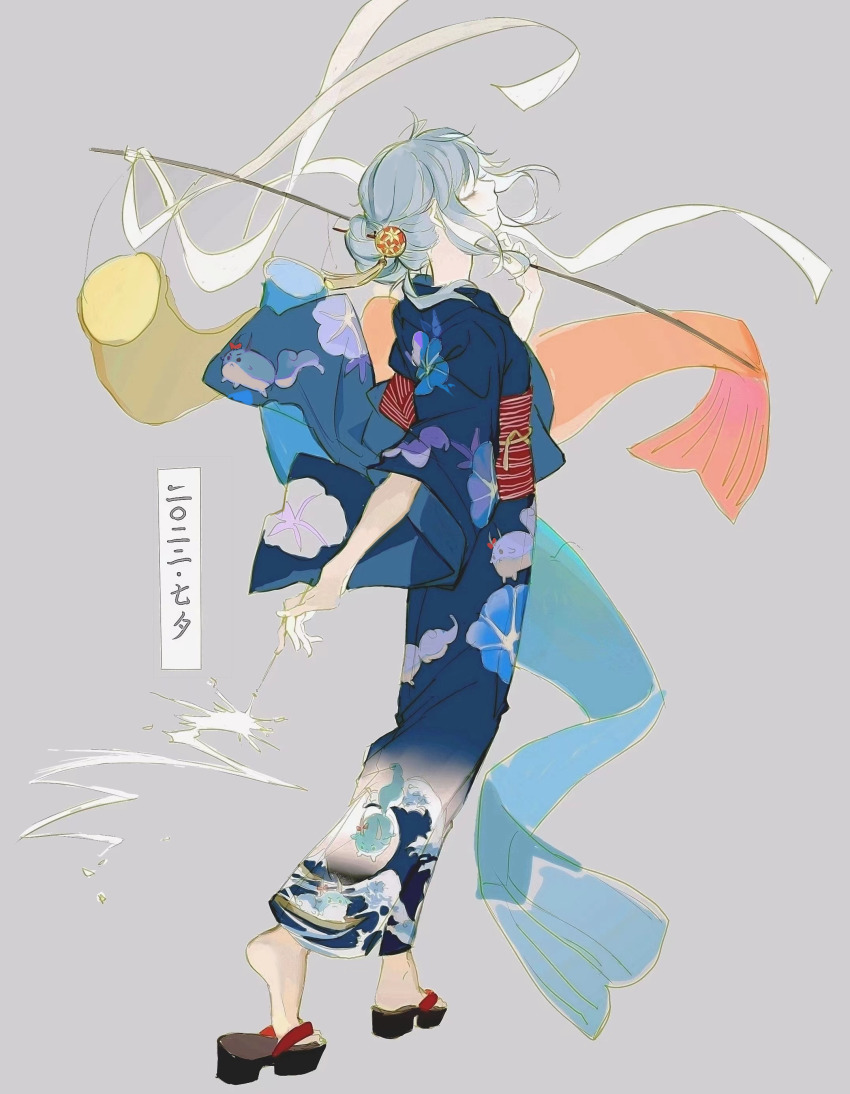 Kamishirasawa Keine (Tanabata) Rule 34 Image