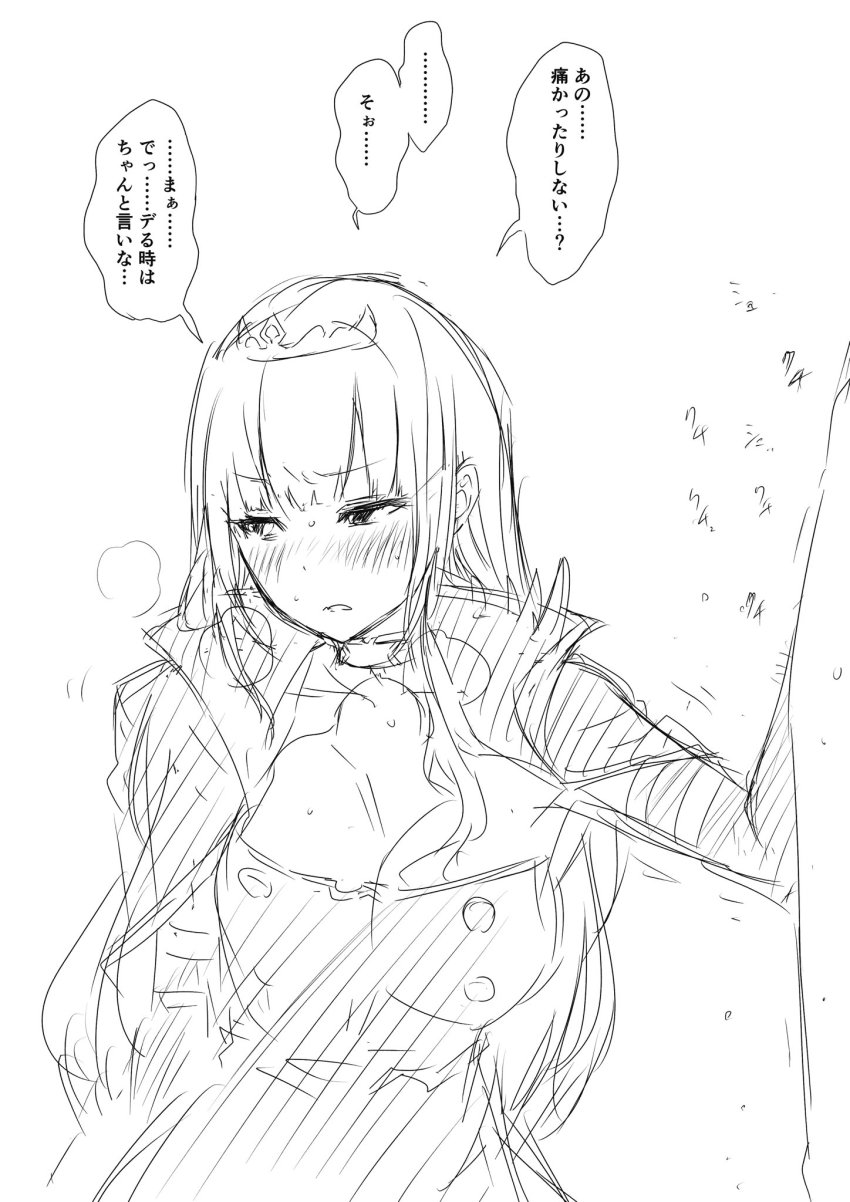 Mori Calliope (Hololive) Rule 34 Image