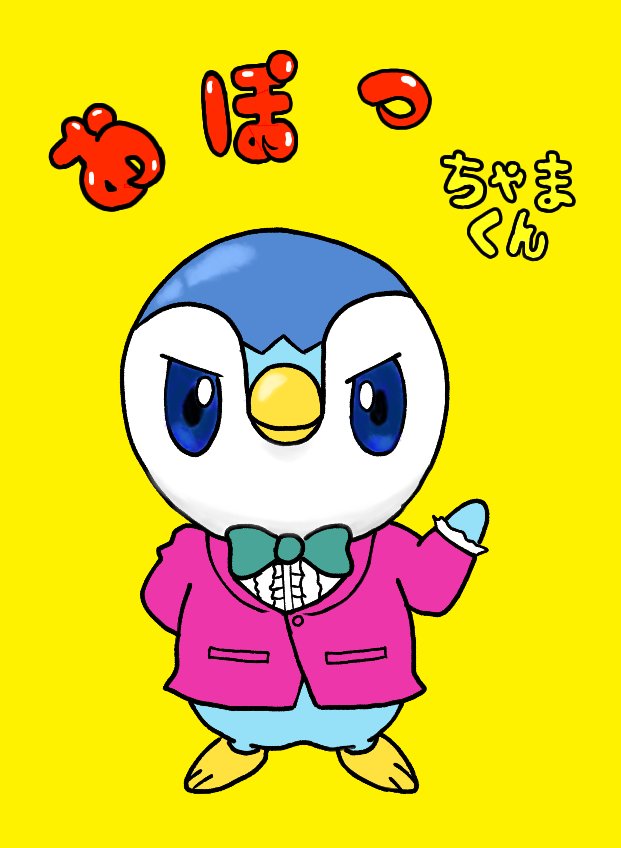Gen 4 Pokemon (Nintendo) Rule 34 Image